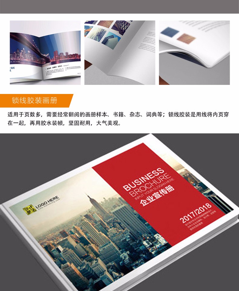 崇左印刷服務全攻略 折頁設計、圖文快印與噴繪制作指南