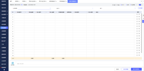 釘釘工廠oa系統