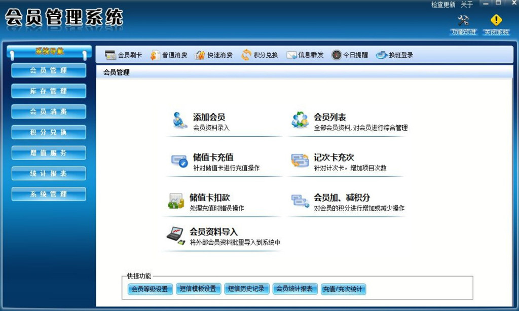 健身會(huì)員管理系統(tǒng)、健身會(huì)員卡管理軟件、食堂消費(fèi)卡制作圖片_高清圖_細(xì)節(jié)圖