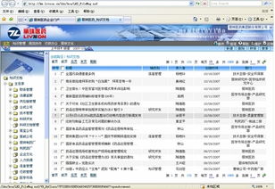 智慧OA系統(tǒng)與知識管理 藍(lán)凌協(xié)同辦公平臺的創(chuàng)新實踐